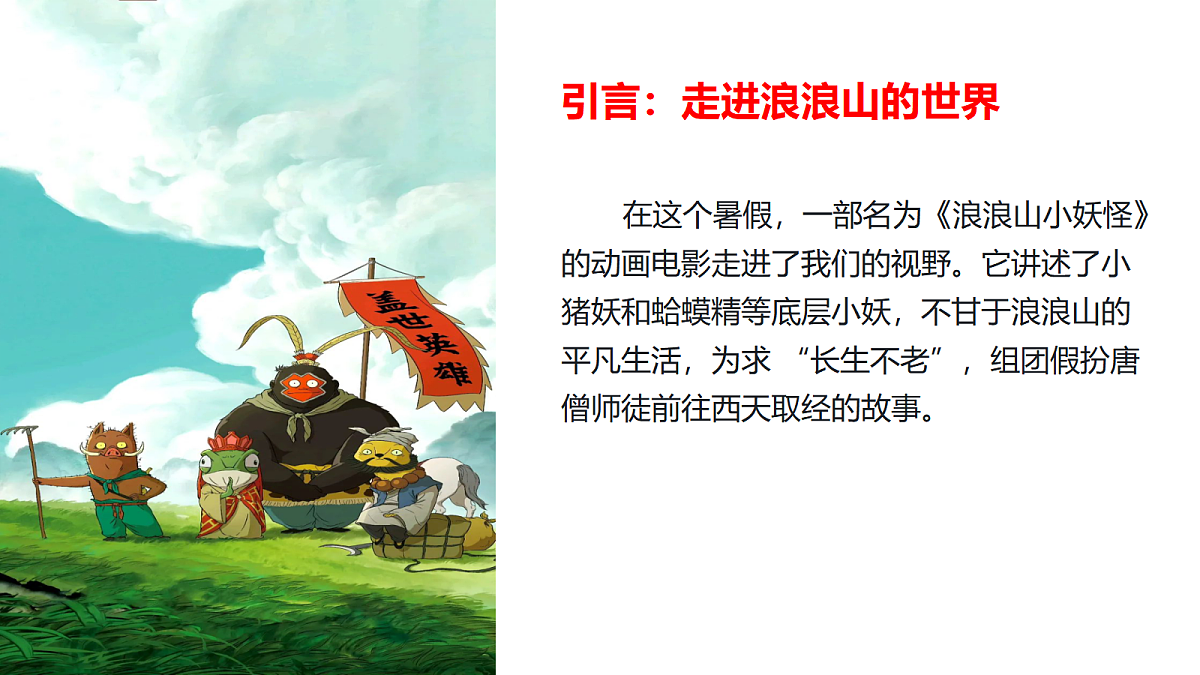17296715第2页