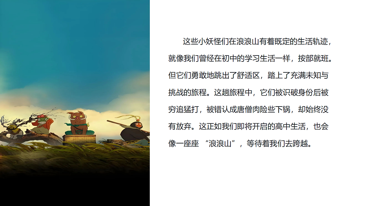 17296715第4页