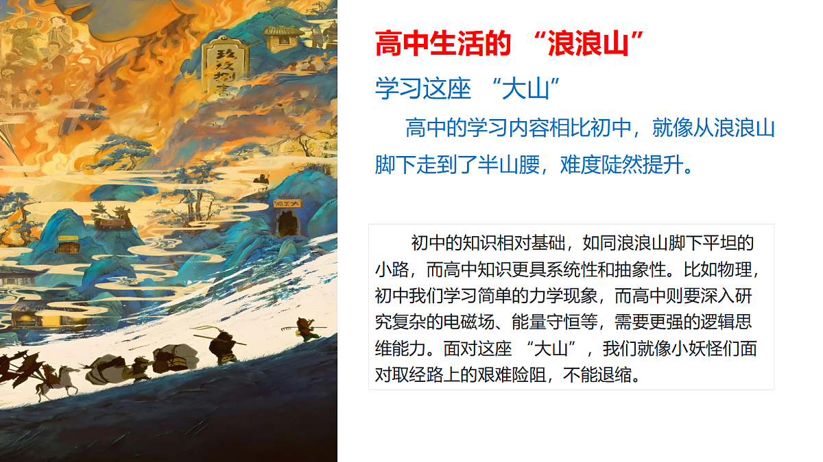 17296715第5页