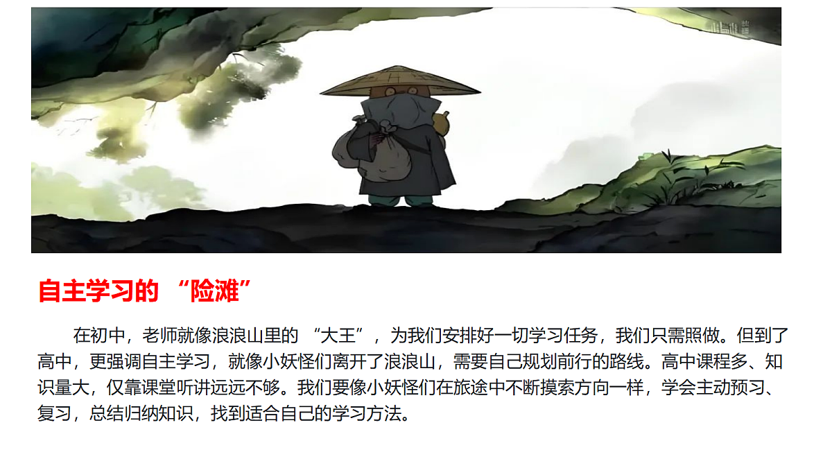 17296715第6页