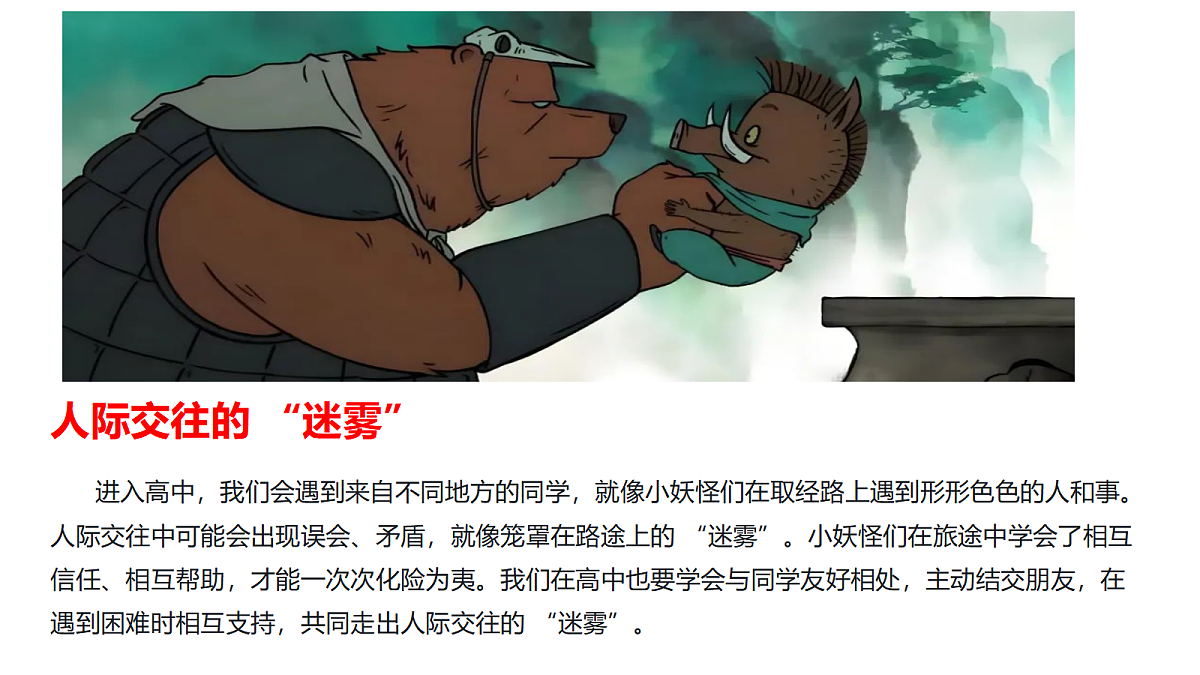 17296715第7页