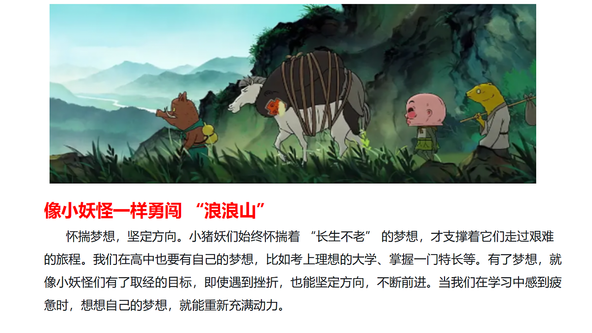 17296715第8页