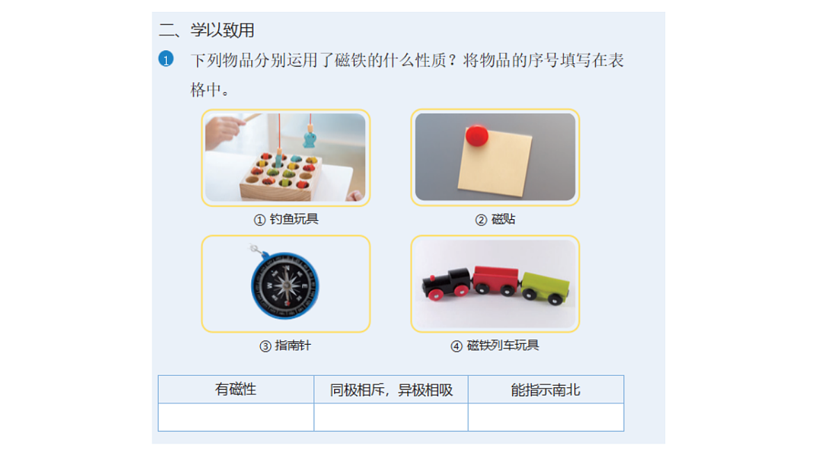 17296720第2页
