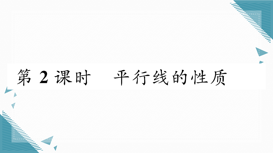 17296752第1页