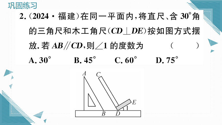 17296752第3页