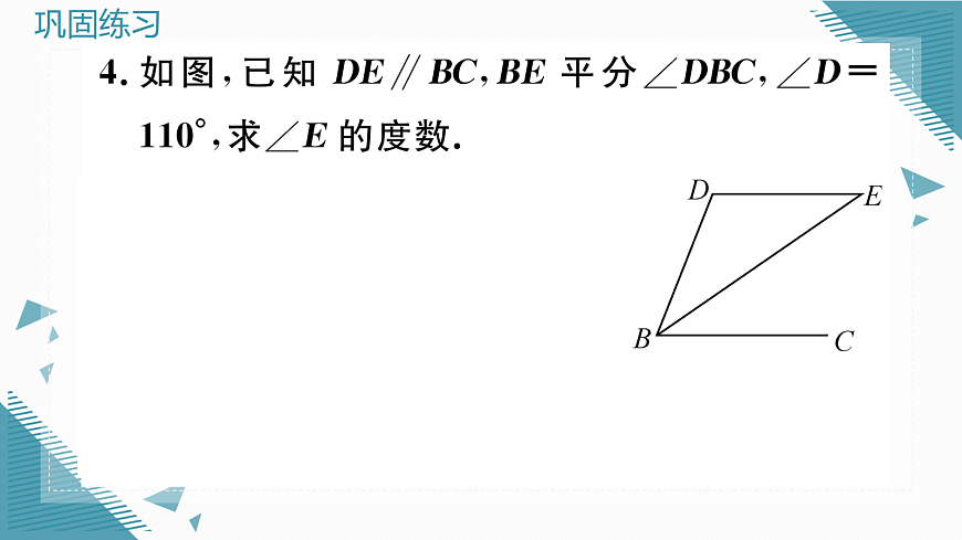 17296752第5页