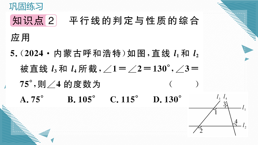 17296752第7页