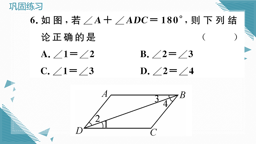 17296752第8页