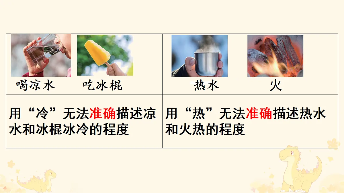 17296759第2页