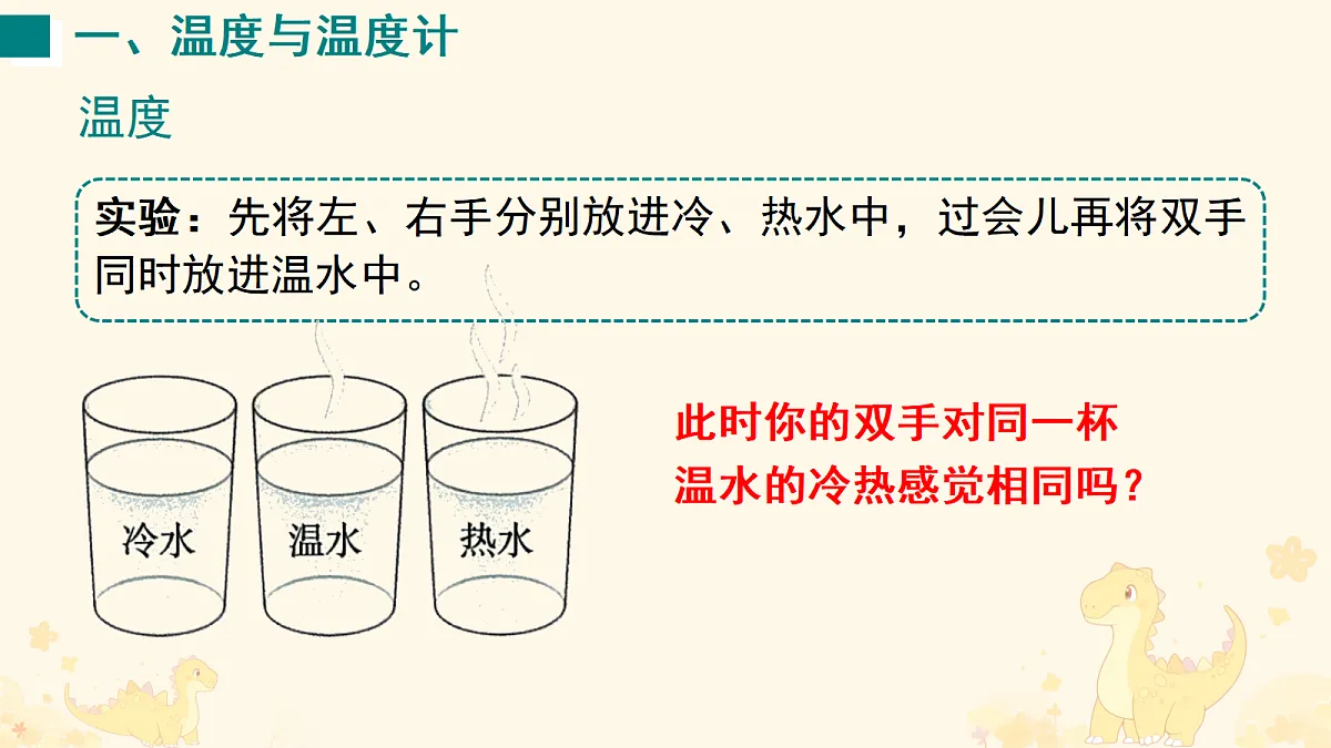 17296759第3页