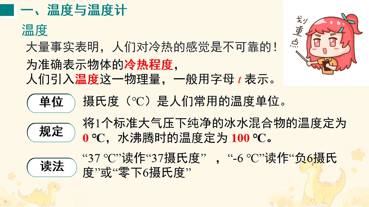 17296759第4页
