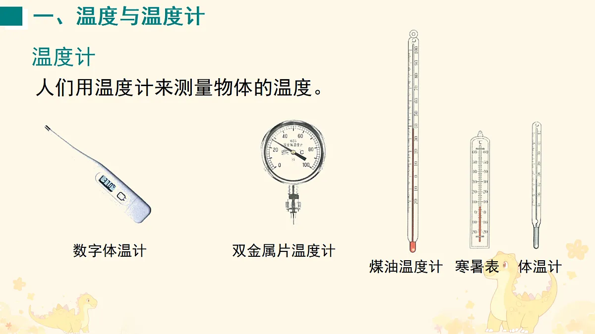 17296759第6页