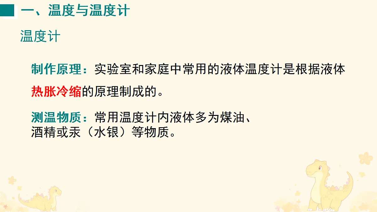 17296759第7页
