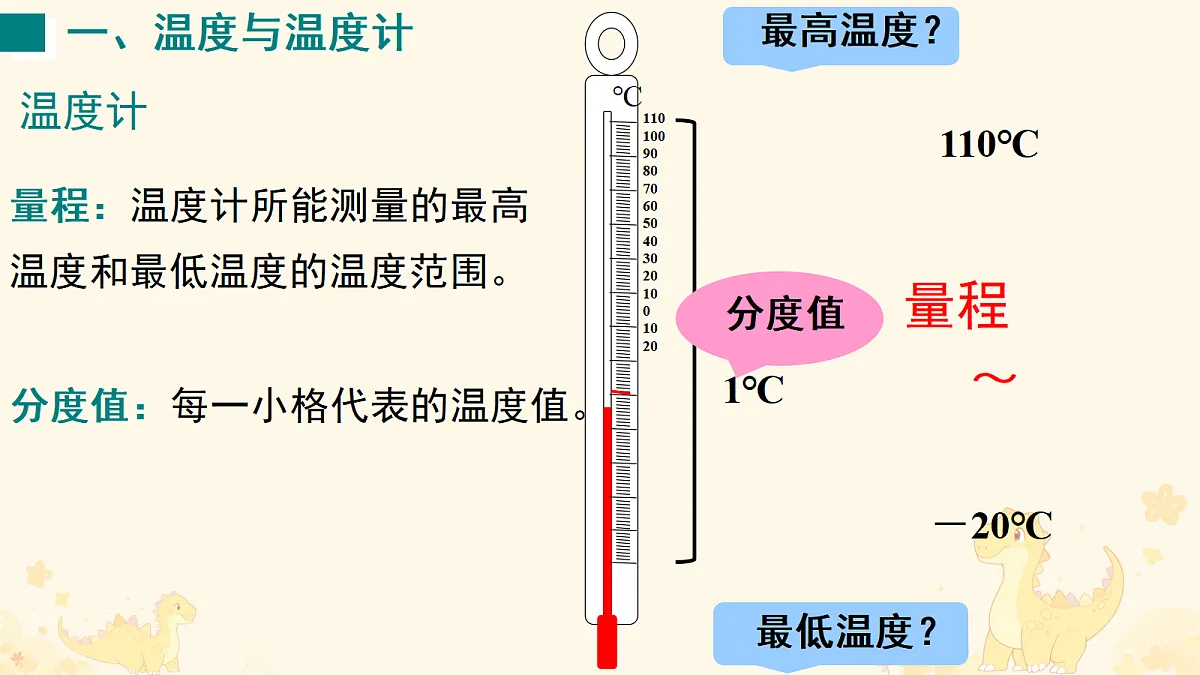 17296759第8页