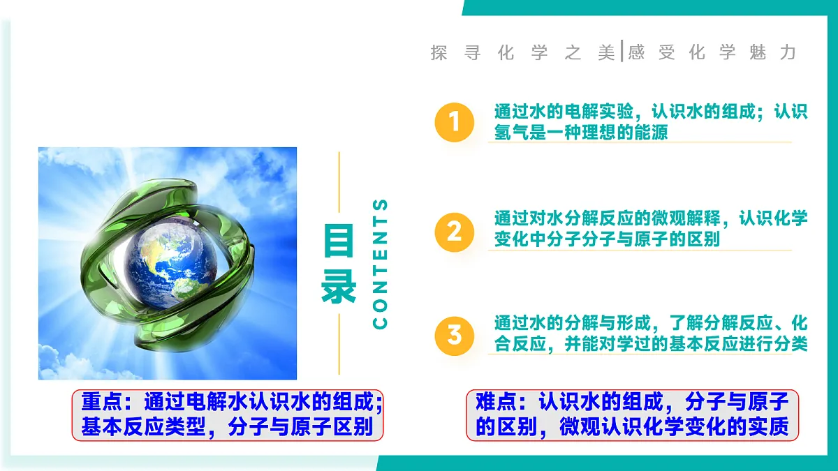 17296767第2页