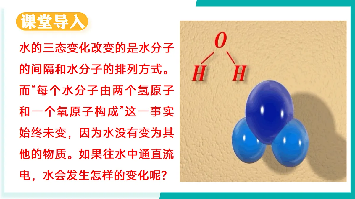 17296767第3页