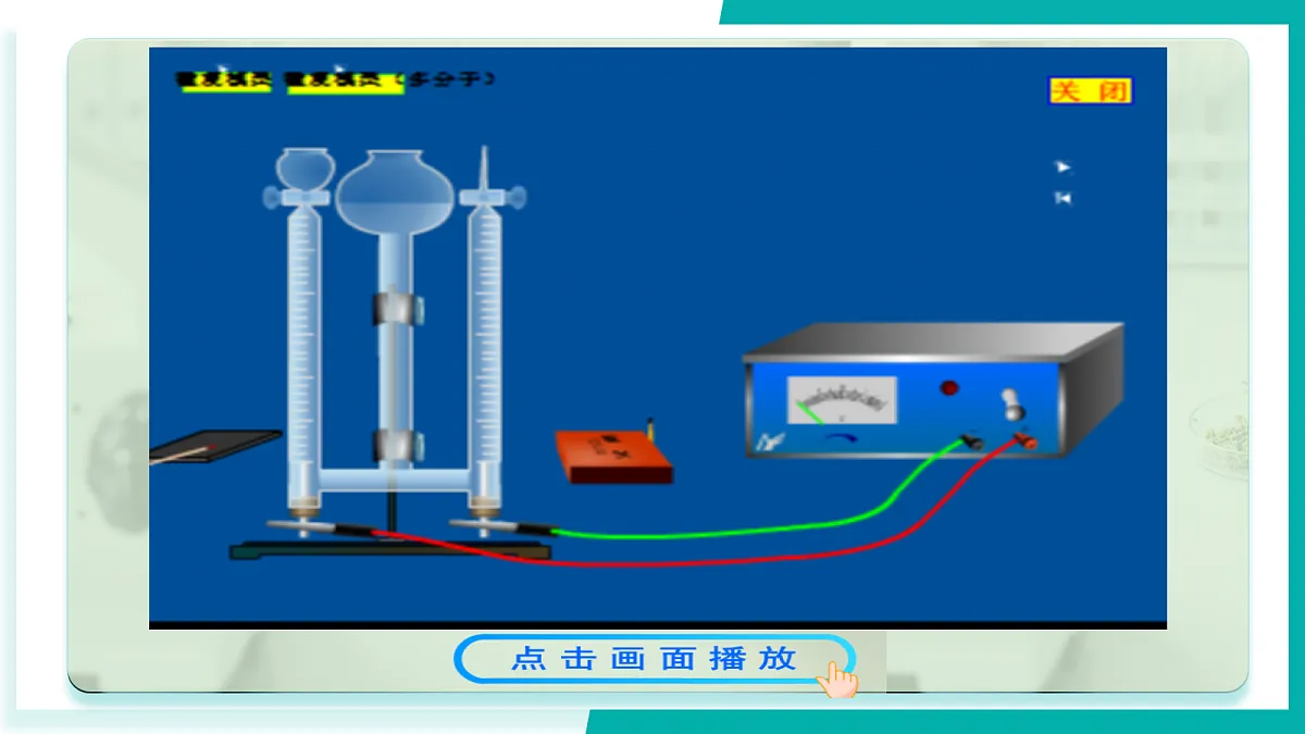 17296767第7页