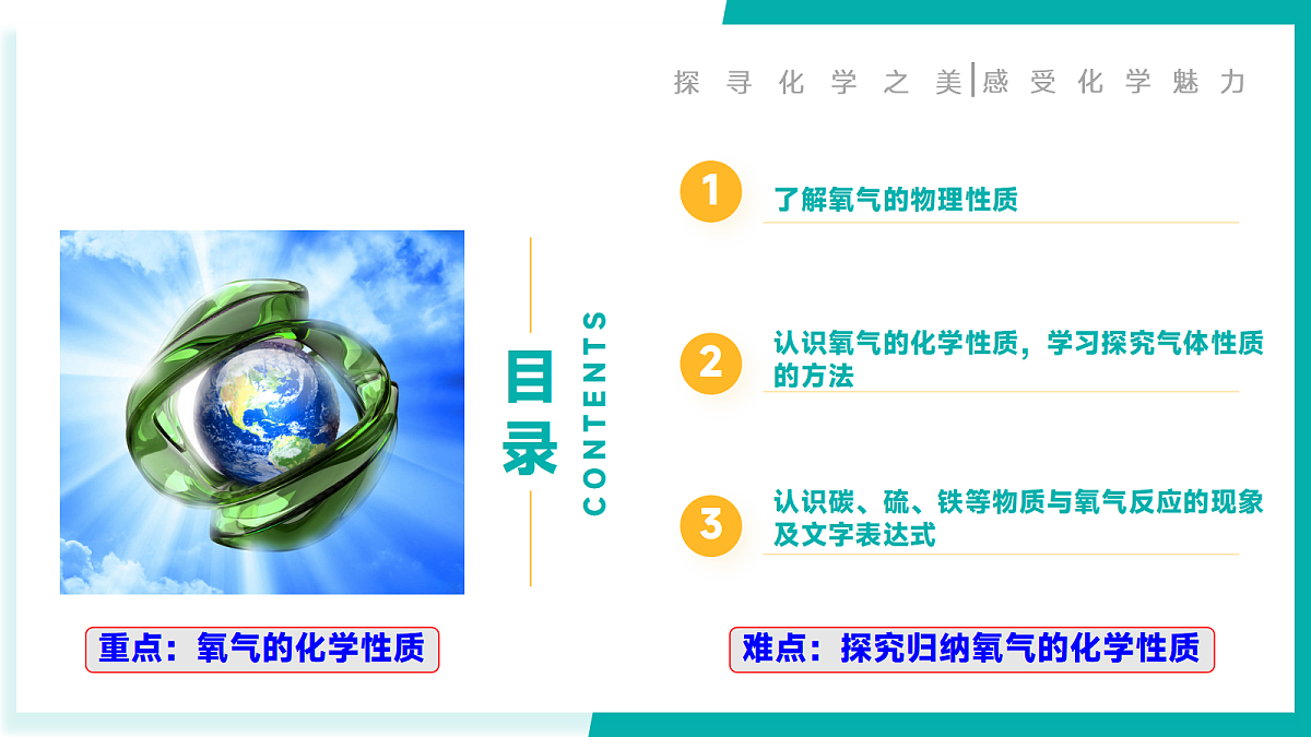 17296768第2页