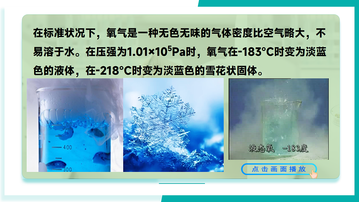 17296768第6页