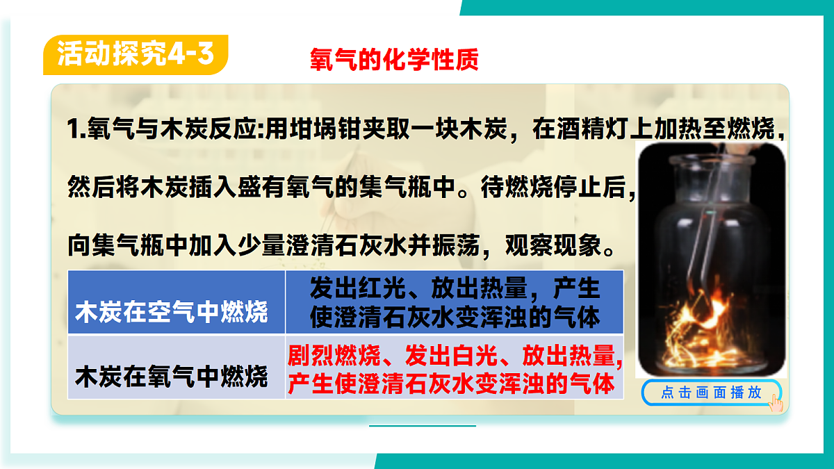 17296768第8页