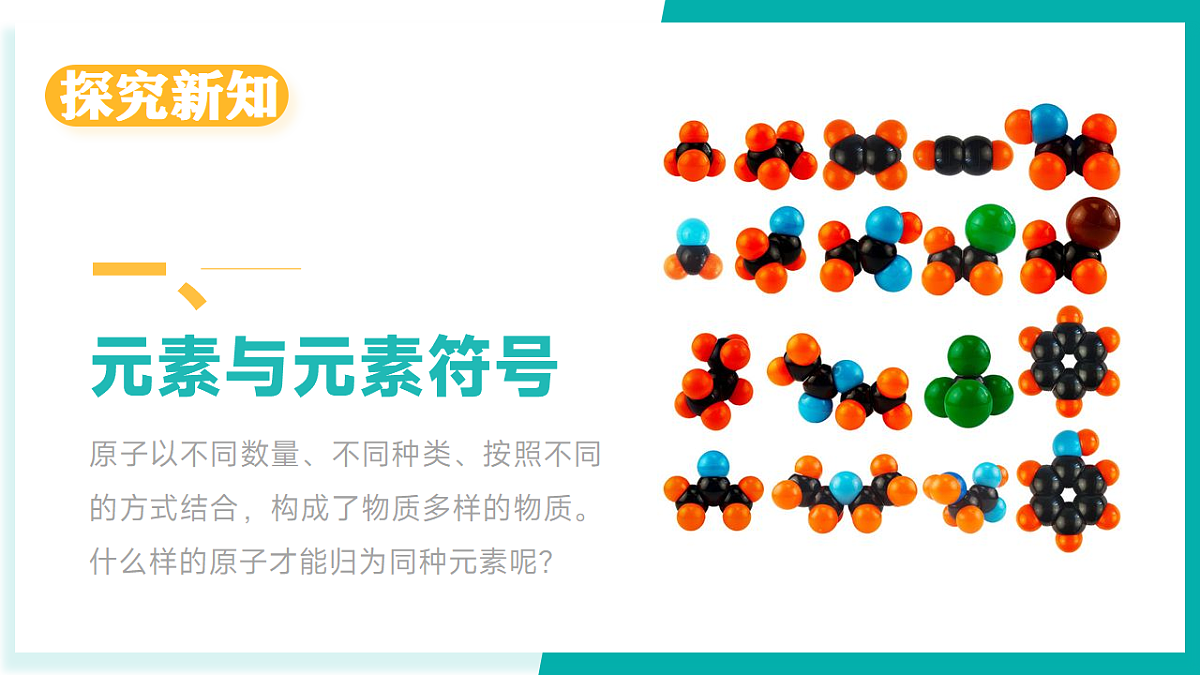 17296769第4页