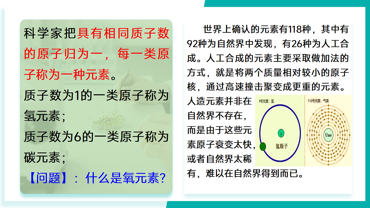 17296769第6页