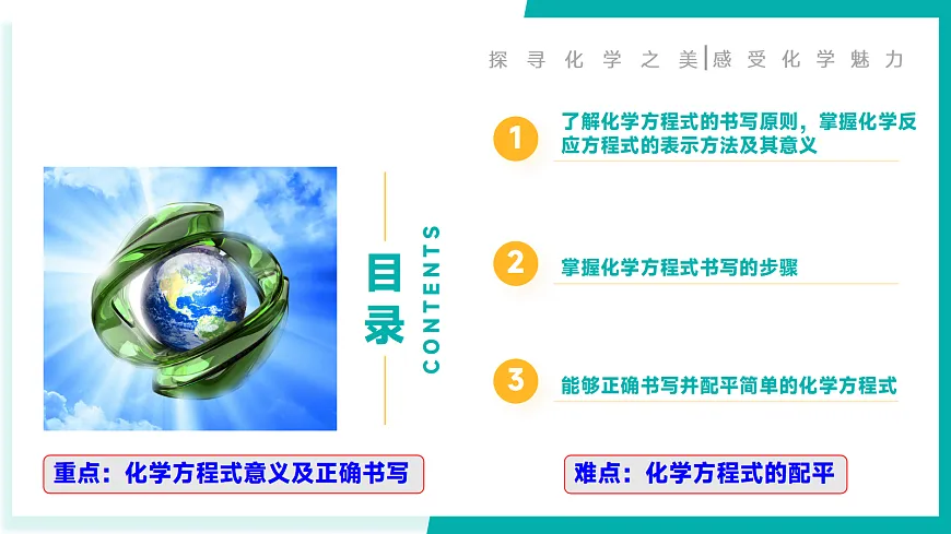 17296770第2页