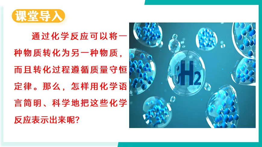 17296770第3页