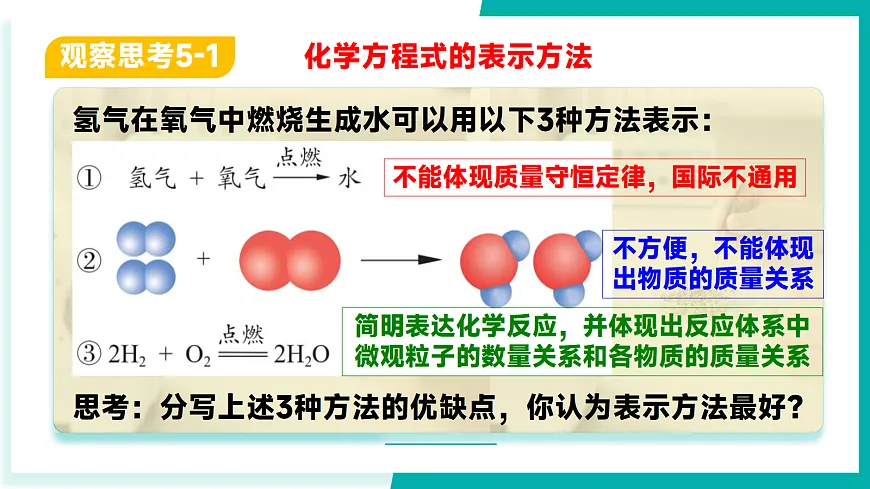 17296770第5页