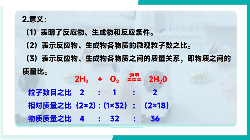 17296770第8页