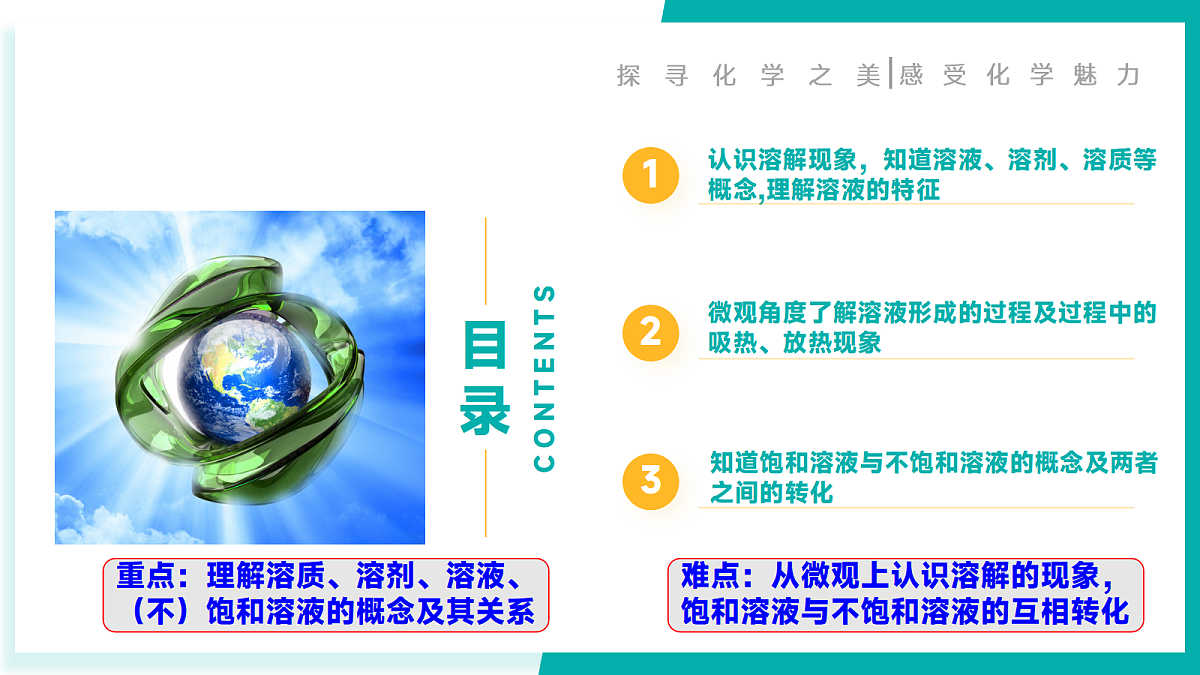 17296772第2页