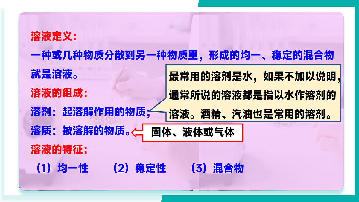 17296772第8页