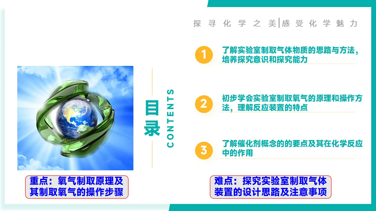 17296775第2页