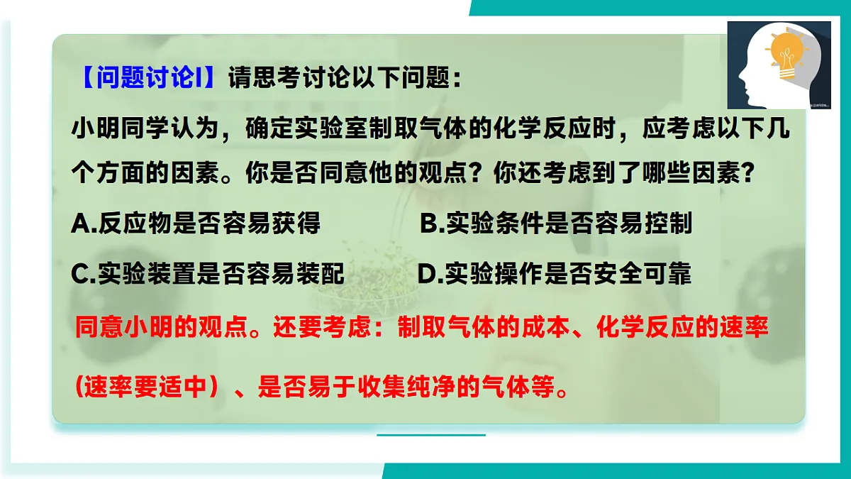 17296775第6页
