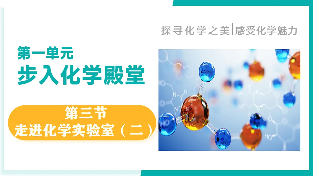 17296776第1页