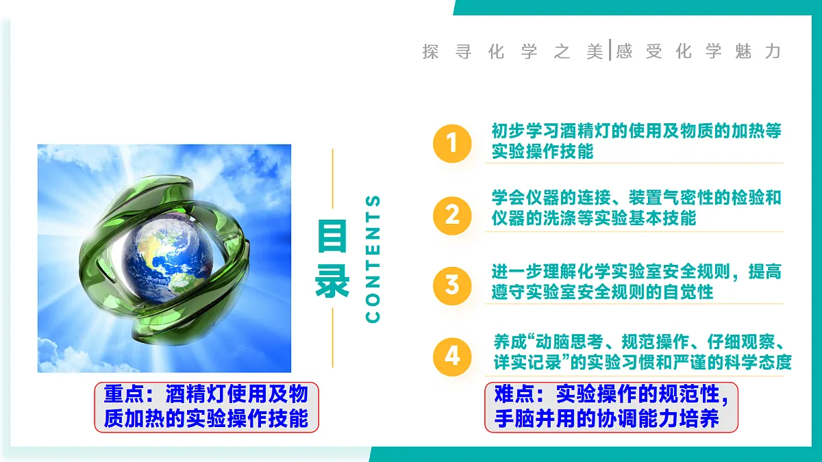 17296776第2页