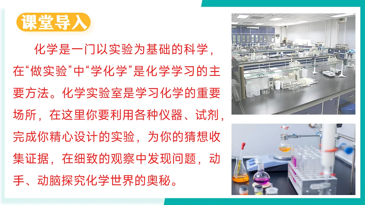 17296776第3页