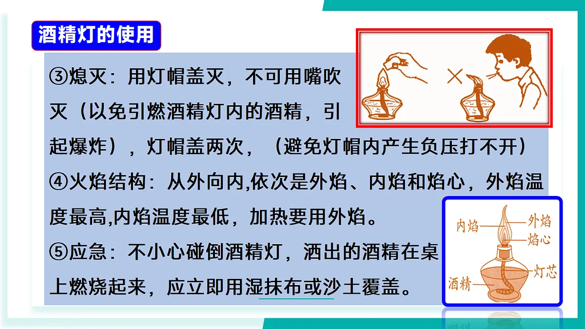 17296776第6页