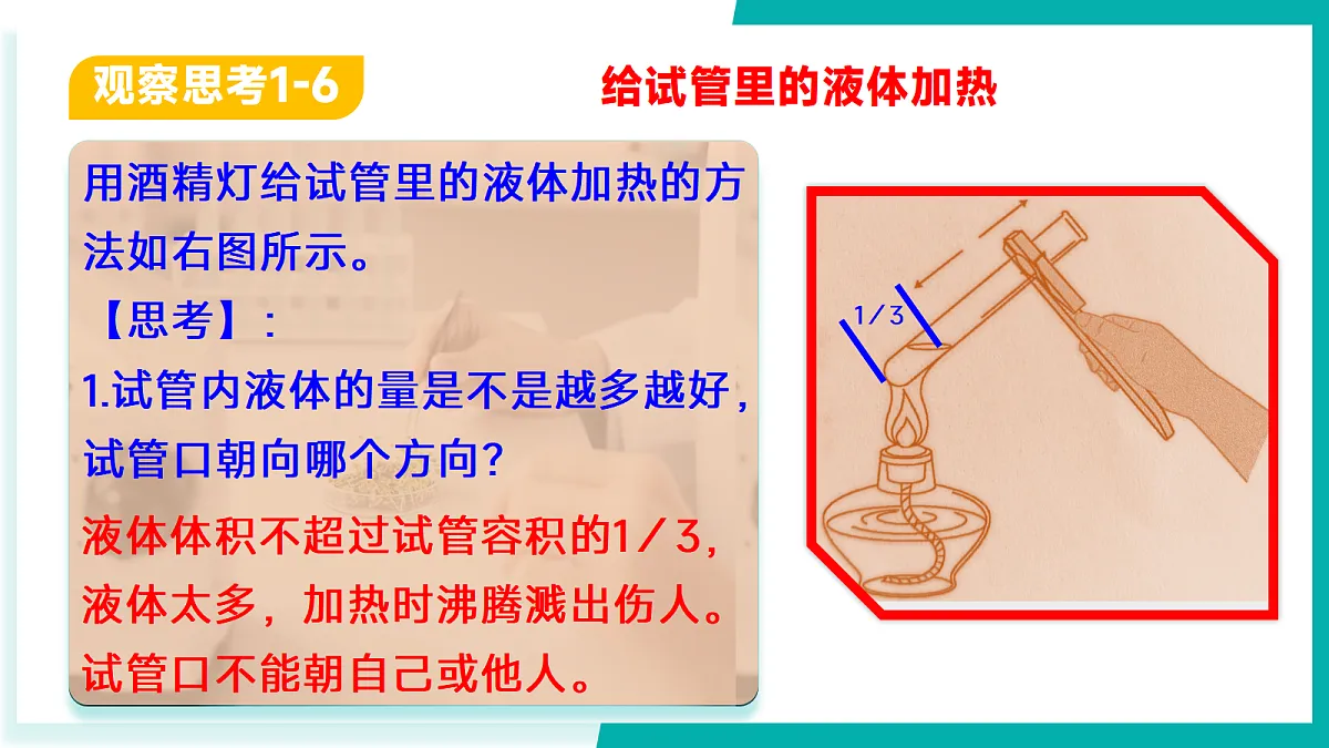 17296776第7页