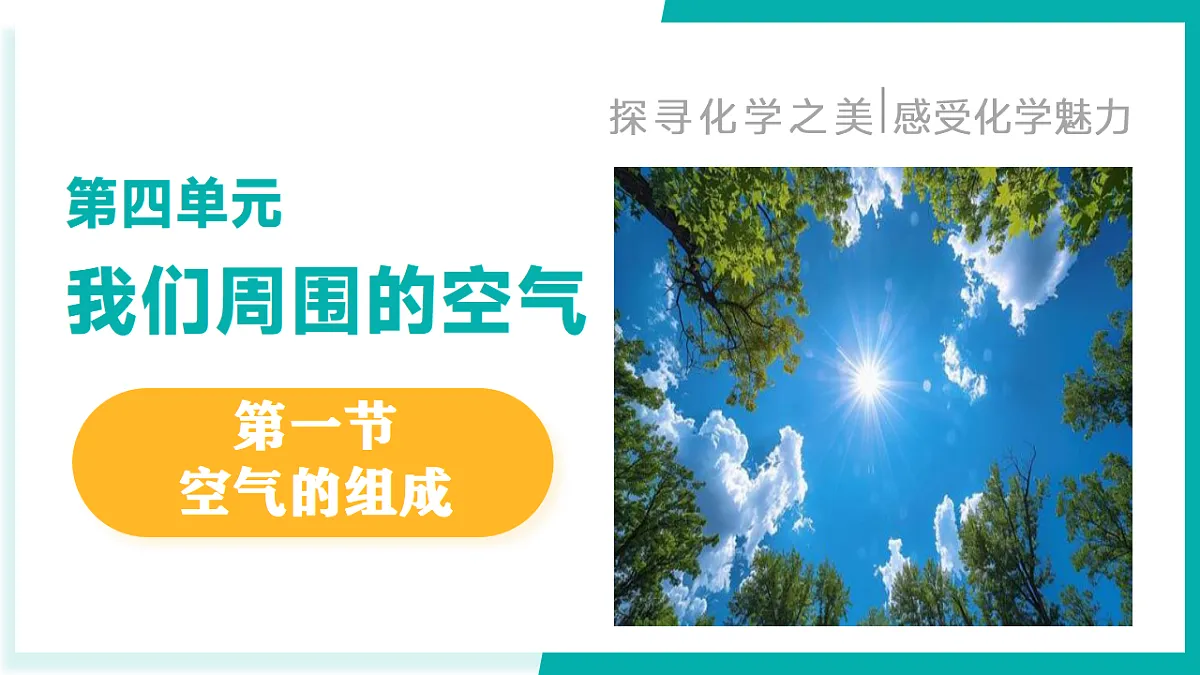 17296779第1页