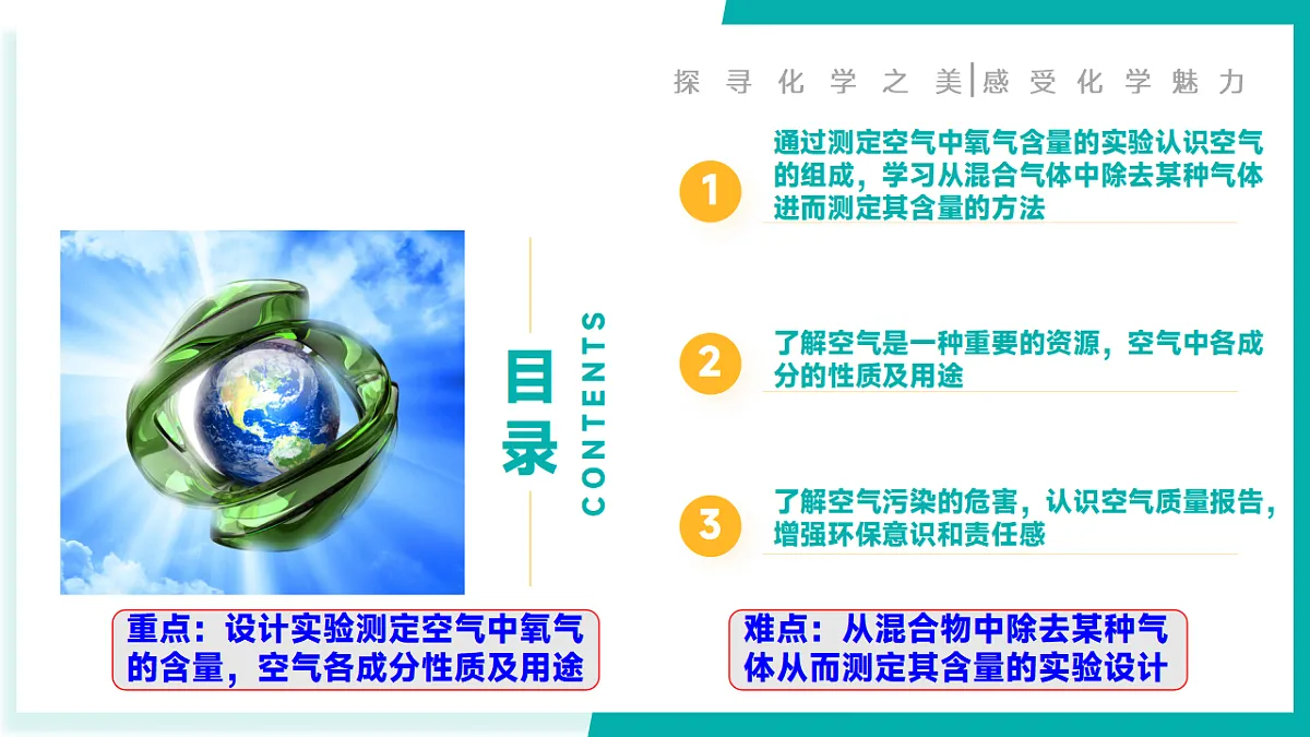 17296779第2页
