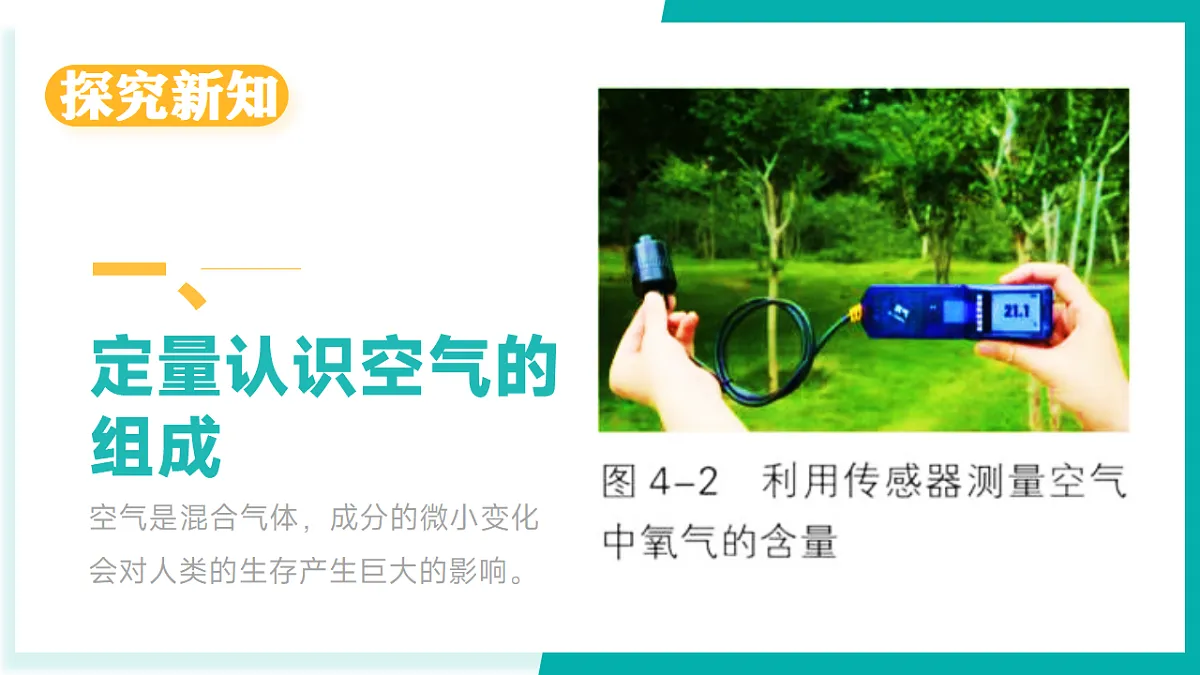 17296779第4页
