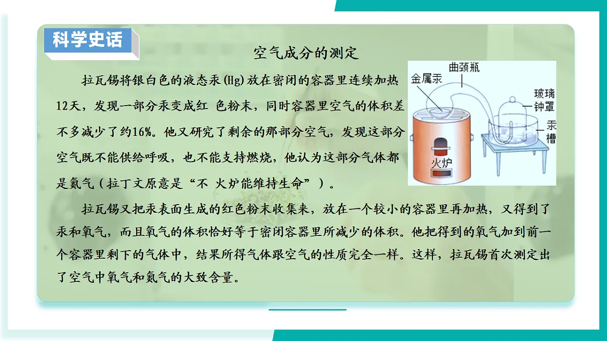 17296779第6页
