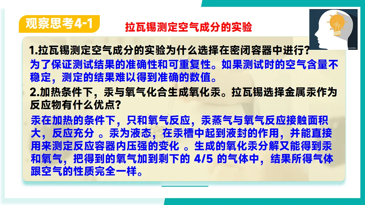 17296779第7页