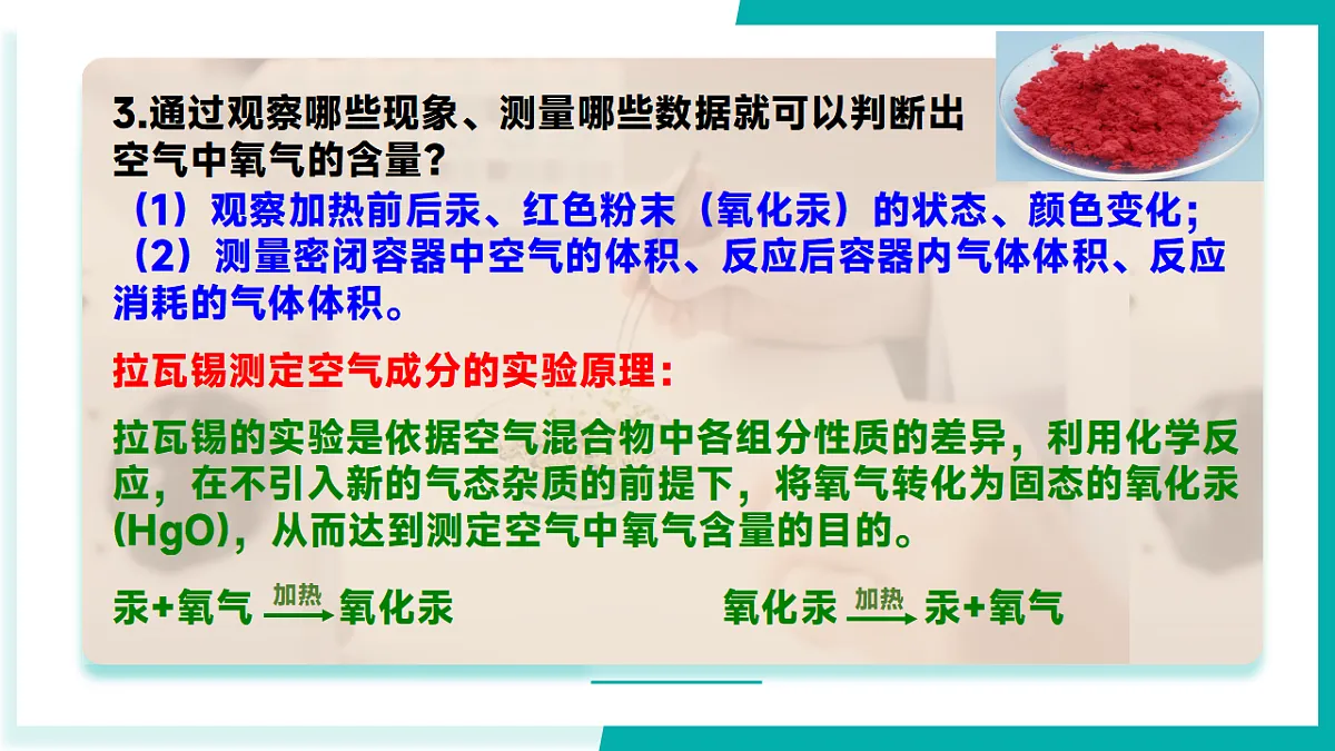 17296779第8页
