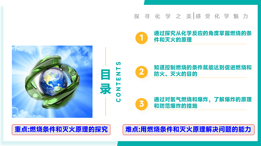 17296780第2页