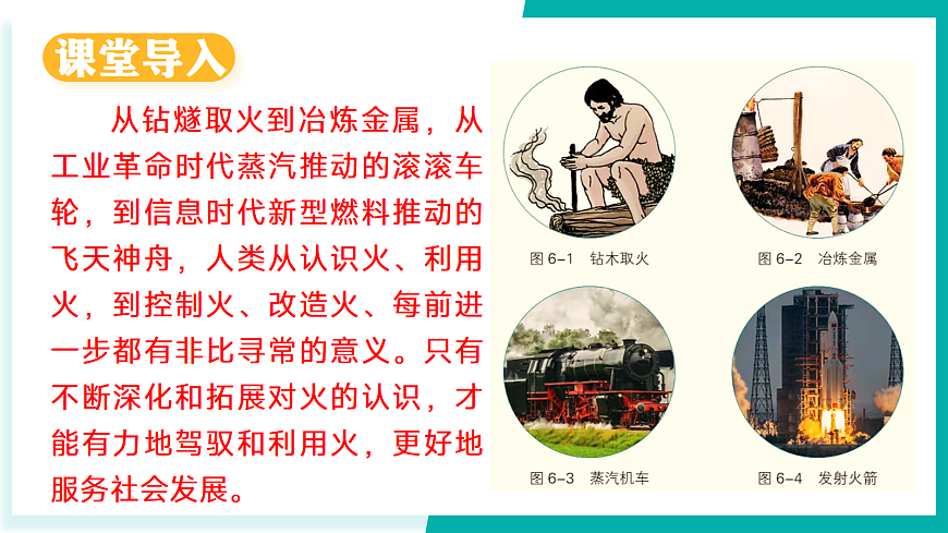 17296780第3页