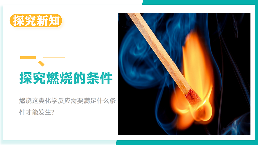 17296780第4页