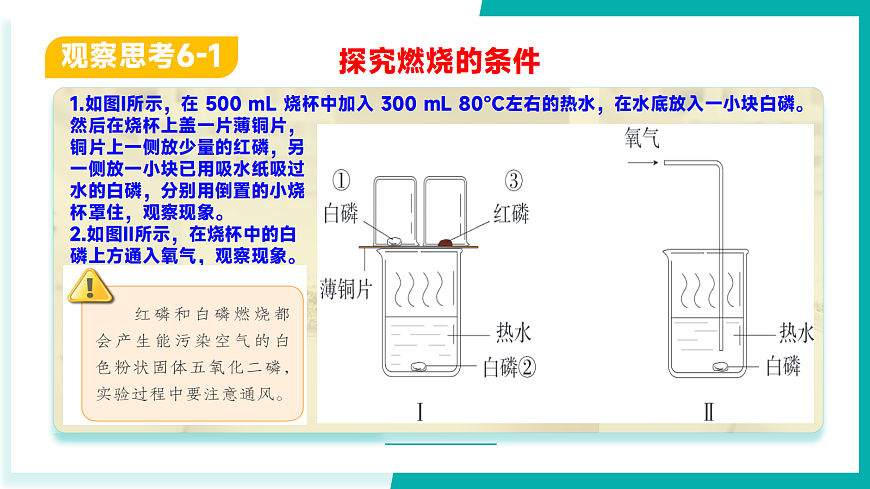 17296780第5页