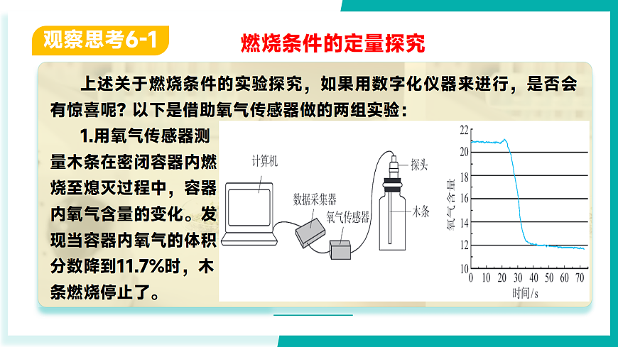 17296780第8页